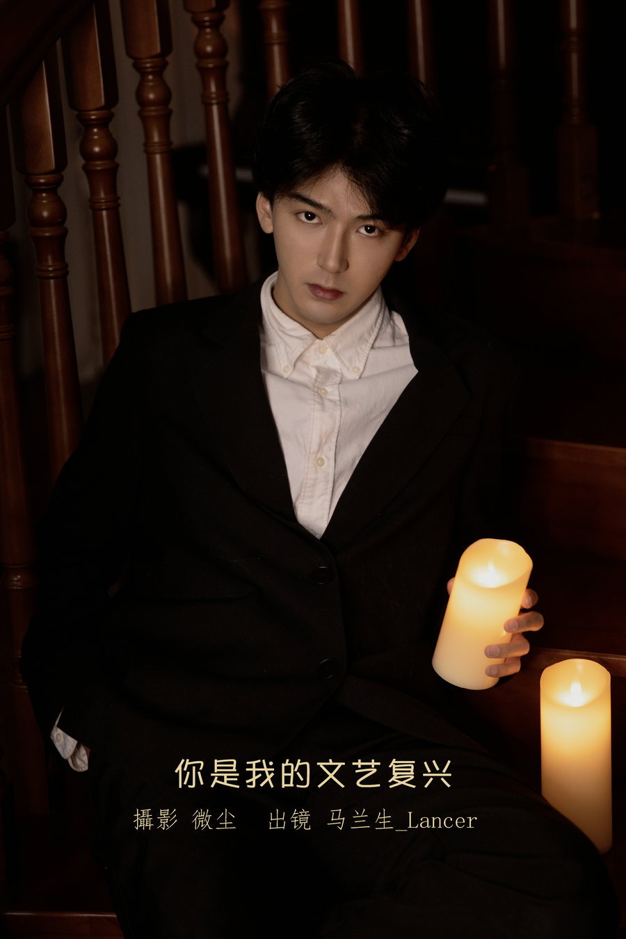 / YITUYU /艺图语 2023.01.10 你是我的文艺复兴 马兰生_Lancer / 21P-477MB / 机构-艺库