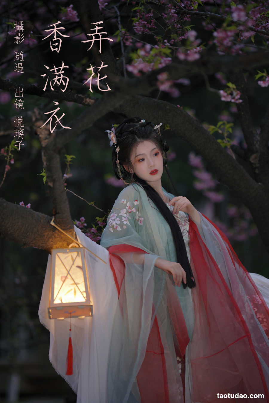 图片[2]-[YITUYU艺图语]2023.03.21 弄花香满衣 悦璃[21+1P／345MB]-绅士图