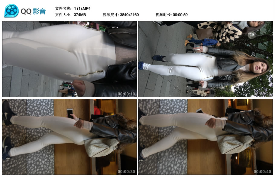 精选街拍视频 No.1846 紧身白裤极品圆臀美女姐姐 / 643MB / 街拍视频-绅士图