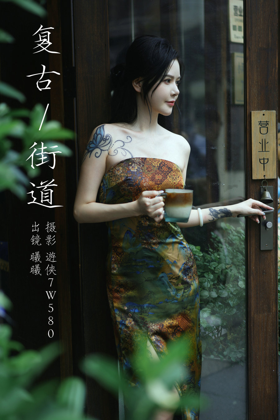 / YITUYU /艺图语 2023.09.30 复古街道 风再起时 / 21P-350MB / 机构-绅士图