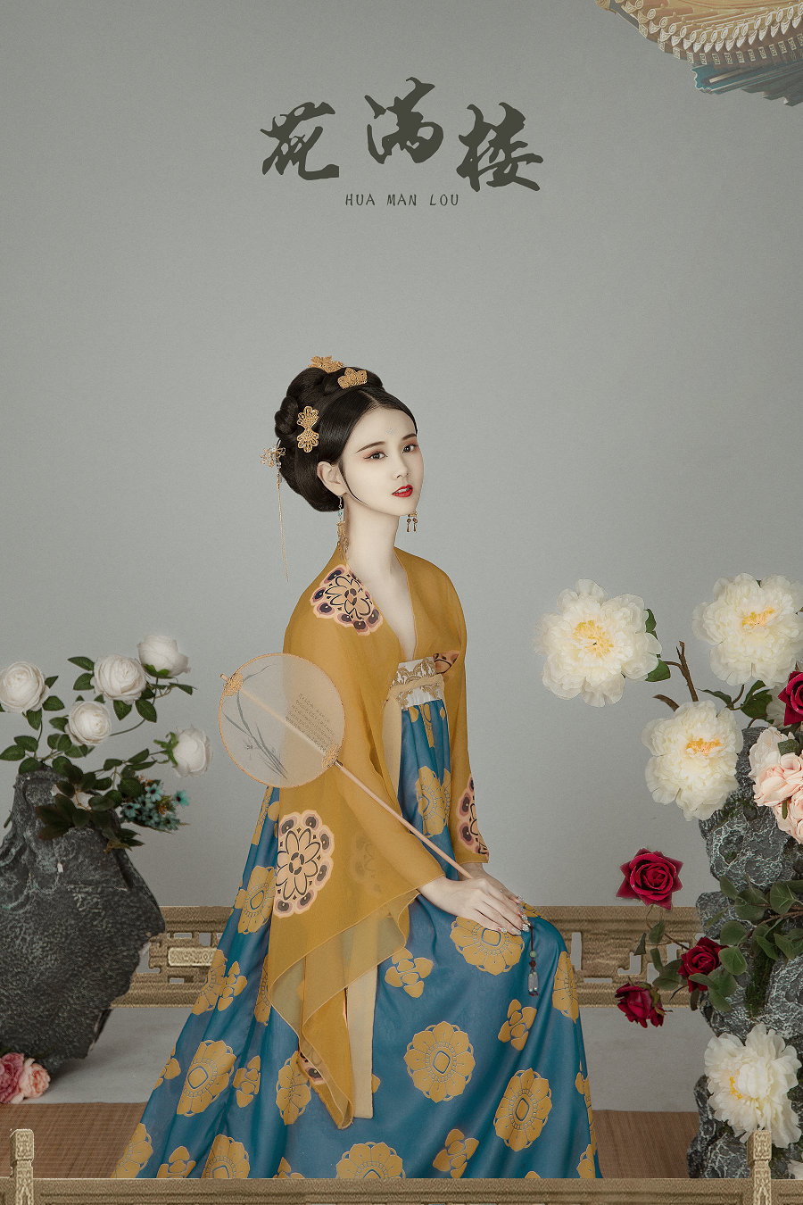 / YITUYU /艺图语 2021.12.21 花满楼 欣宝 / 21P-683MB / 机构-艺库
