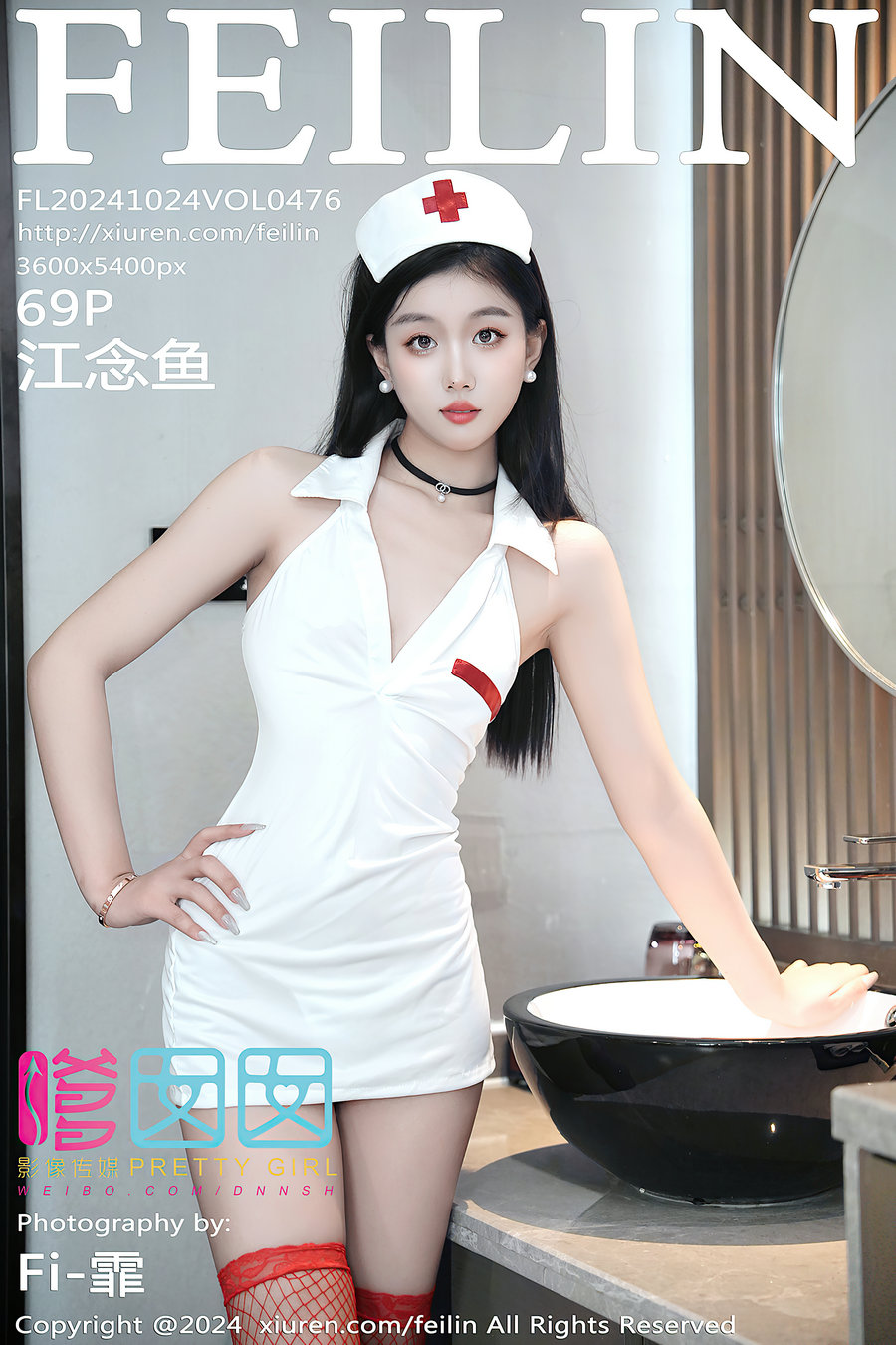 / FEILIN /嗲囡囡 2024.10.24 VOL.476 江念鱼 / 69P794MB / 秀人旗下-绅士图
