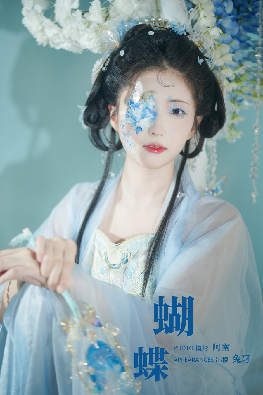 / YITUYU /艺图语 2023.11.22 蝴蝶 兔牙 / 21P-243MB / 机构-艺库