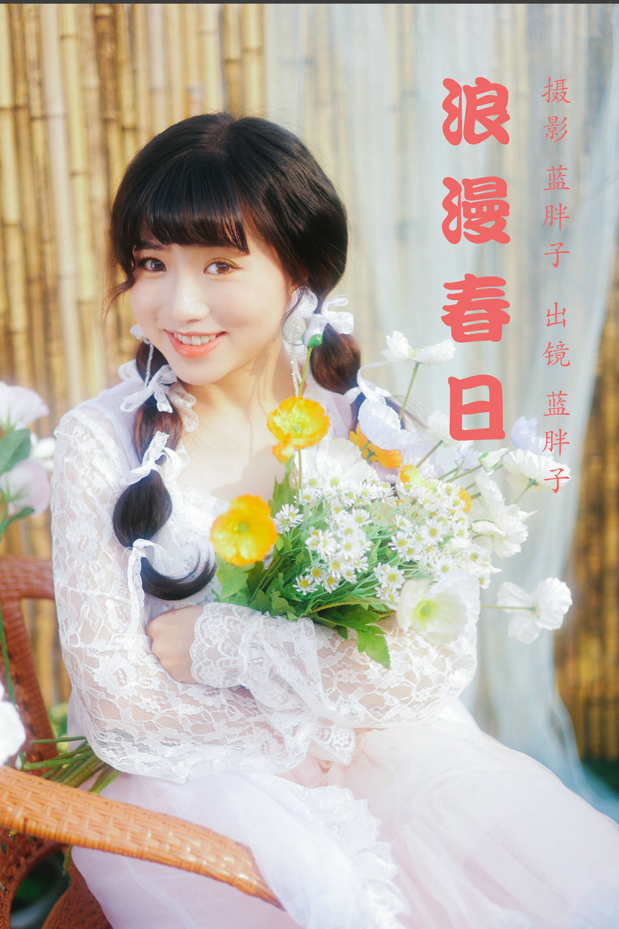 / YITUYU /艺图语 2023.03.16 浪漫春日 蓝胖子 / 28P-246MB / 机构-艺库