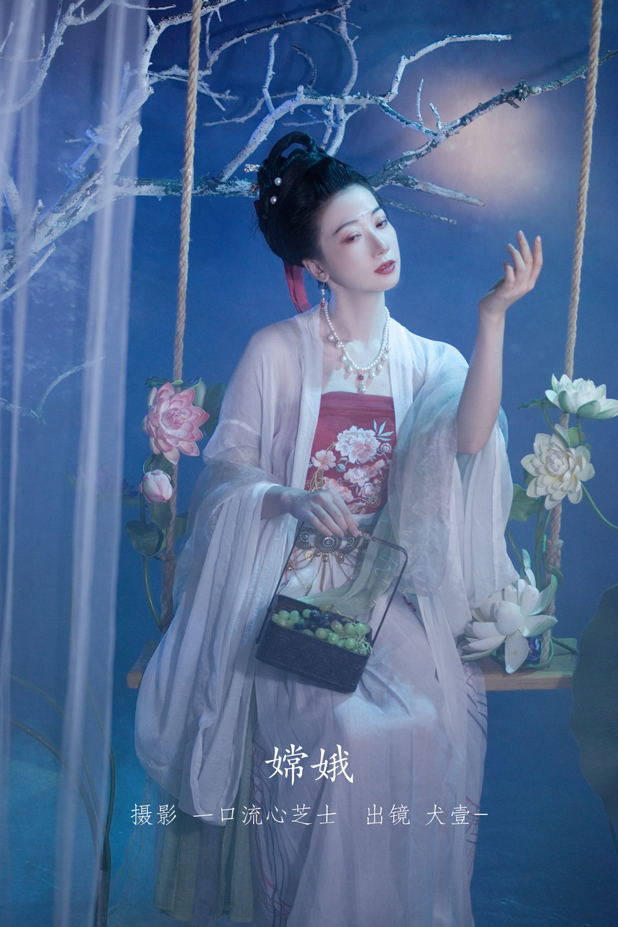 / YITUYU /艺图语 2022.08.26 嫦娥 犬壹- / 32P-769MB / 机构-艺库
