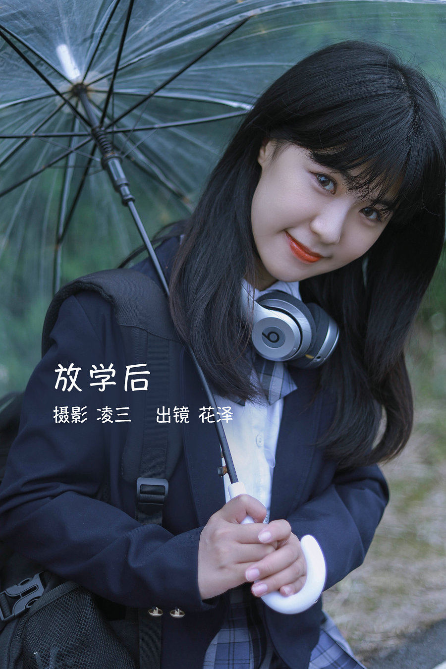 / YITUYU /艺图语 2022.09.17 放学后 花泽 / 21P-87MB / 机构-绅士图