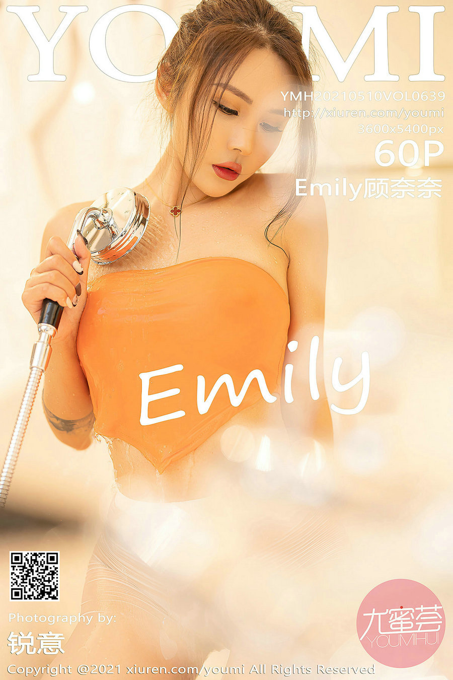 / YouMi /尤蜜荟 2021.05.10 Vol.639 Emily顾奈奈 / 60P499MB / 秀人旗下-绅士图