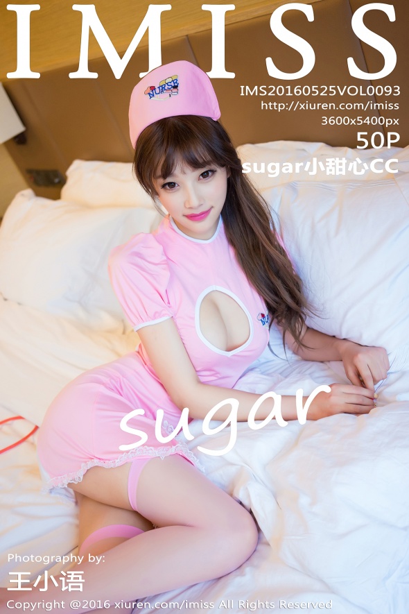 / IMiss /爱蜜社 2016.05.25 Vol.093 sugar小甜心CC / 50P206MB / 秀人旗下-绅士图