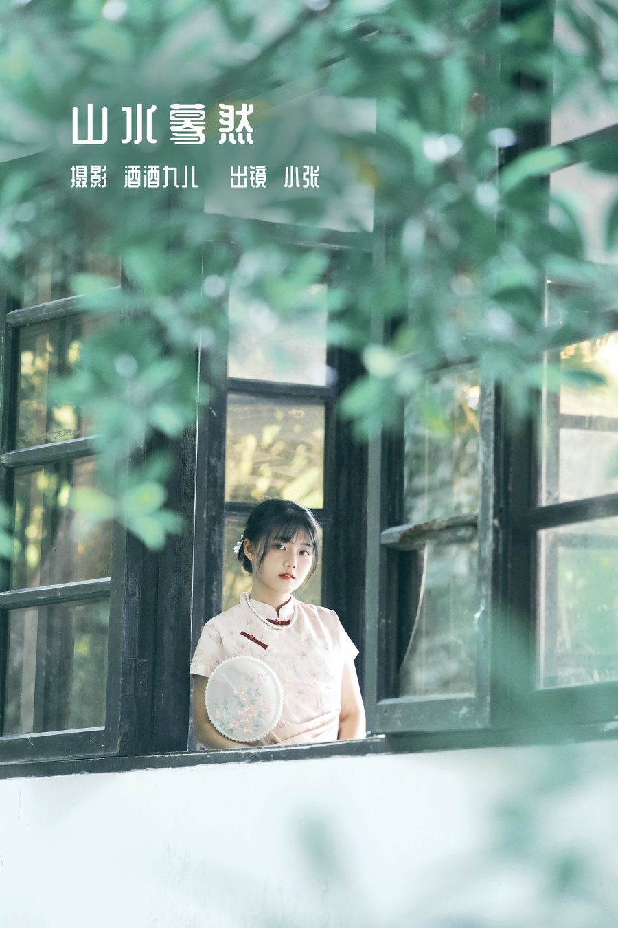 / YITUYU /艺图语 2023.01.03 山水蓦然 小张 / 22P-159MB / 机构-艺库