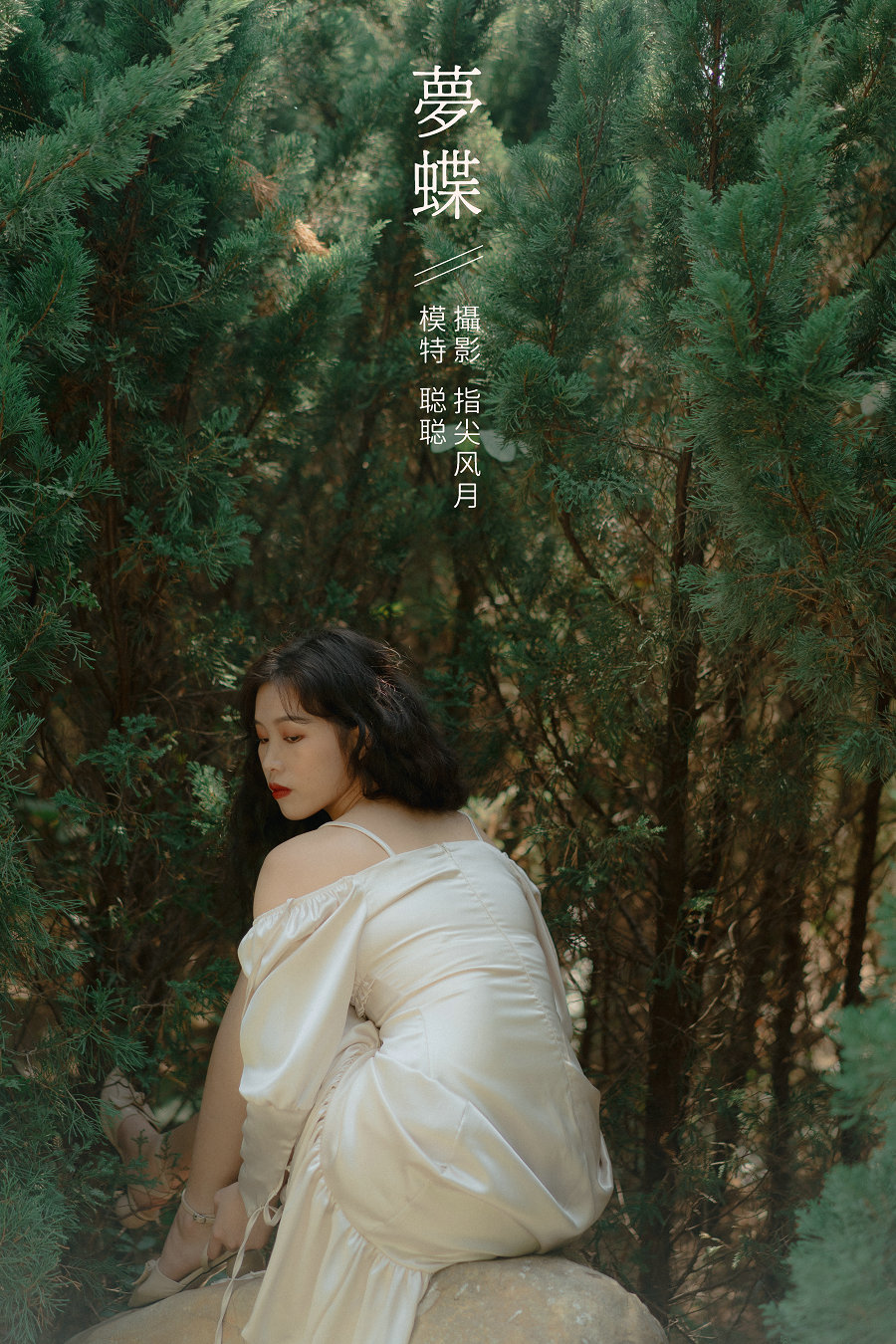 / YITUYU /艺图语 2022.02.08 梦蝶 聪聪 / 28P-281MB / 机构-艺库