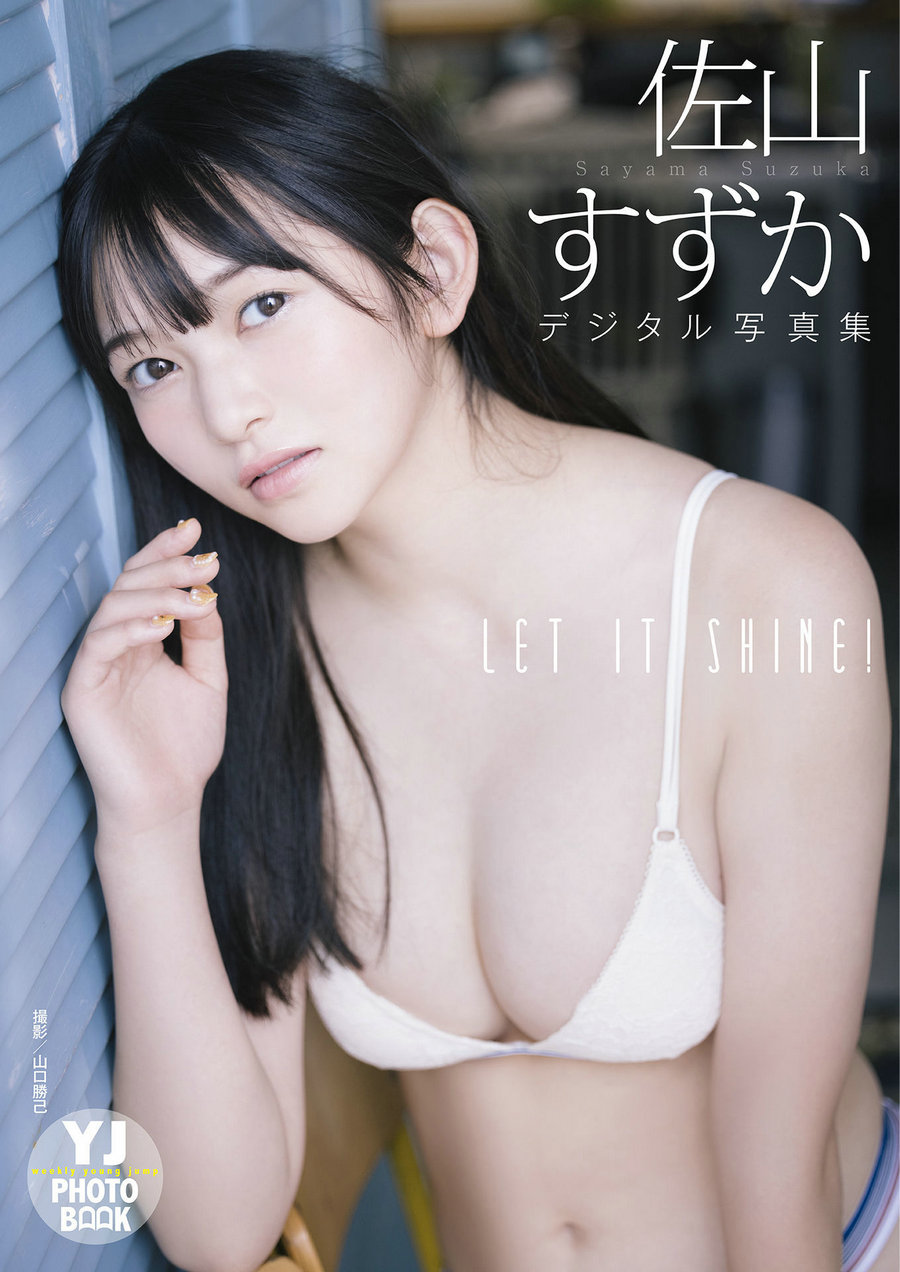 Suzuka Sayama 佐山すずか - LET IT SHINE！/ 50P45MB / 日系-绅士图