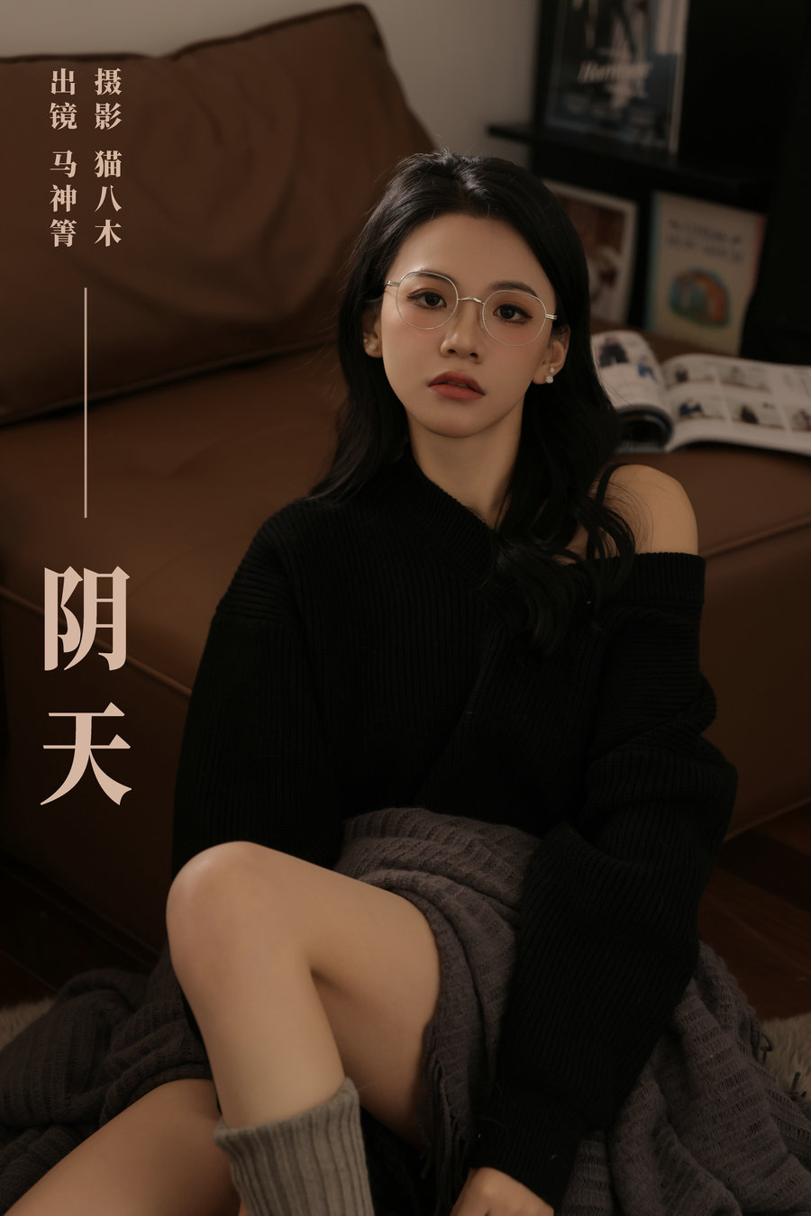 / YITUYU /艺图语 2024.02.05 阴天 马神箐 / 22P-260MB / 机构-艺库