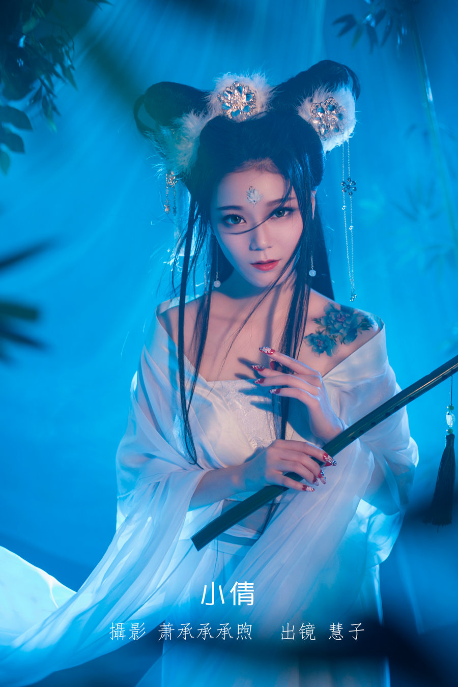 / YITUYU /艺图语 2023.01.09 小倩 慧子 / 32P-295MB / 机构-绅士图