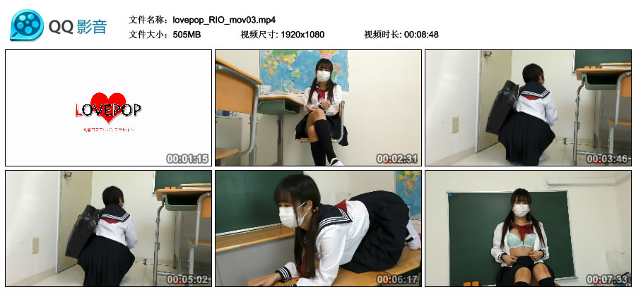 / LOVEPOP / RIO りお MOVIE 03 / 505MB / 日系-绅士图