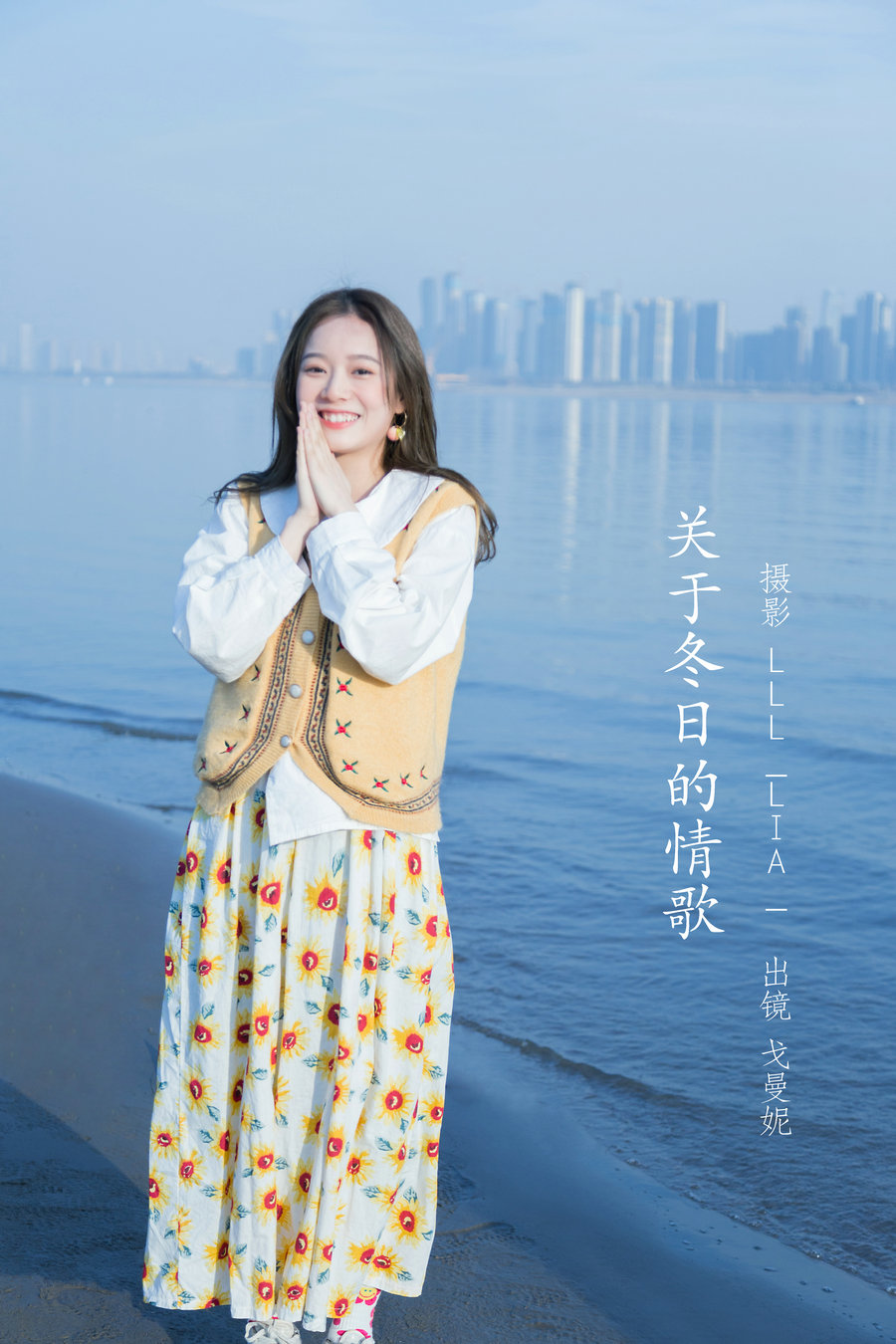 / YITUYU /艺图语 2022.07.11 关于冬日的情歌 戈曼妮Nini / 26P-200MB / 机构-艺库