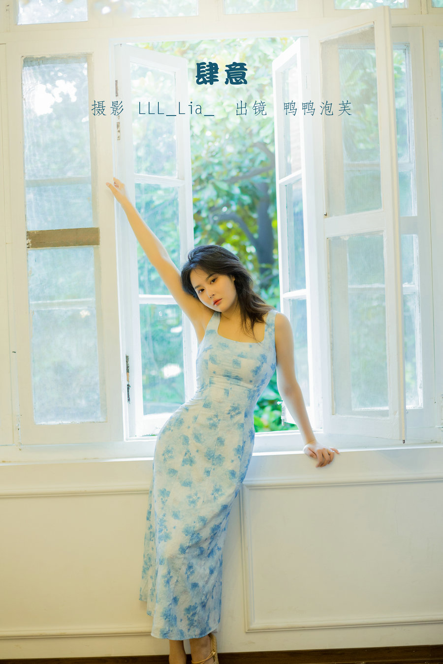 / YITUYU /艺图语 2022.09.10 肆意 鸭鸭泡芙 / 26P-282MB / 机构-艺库