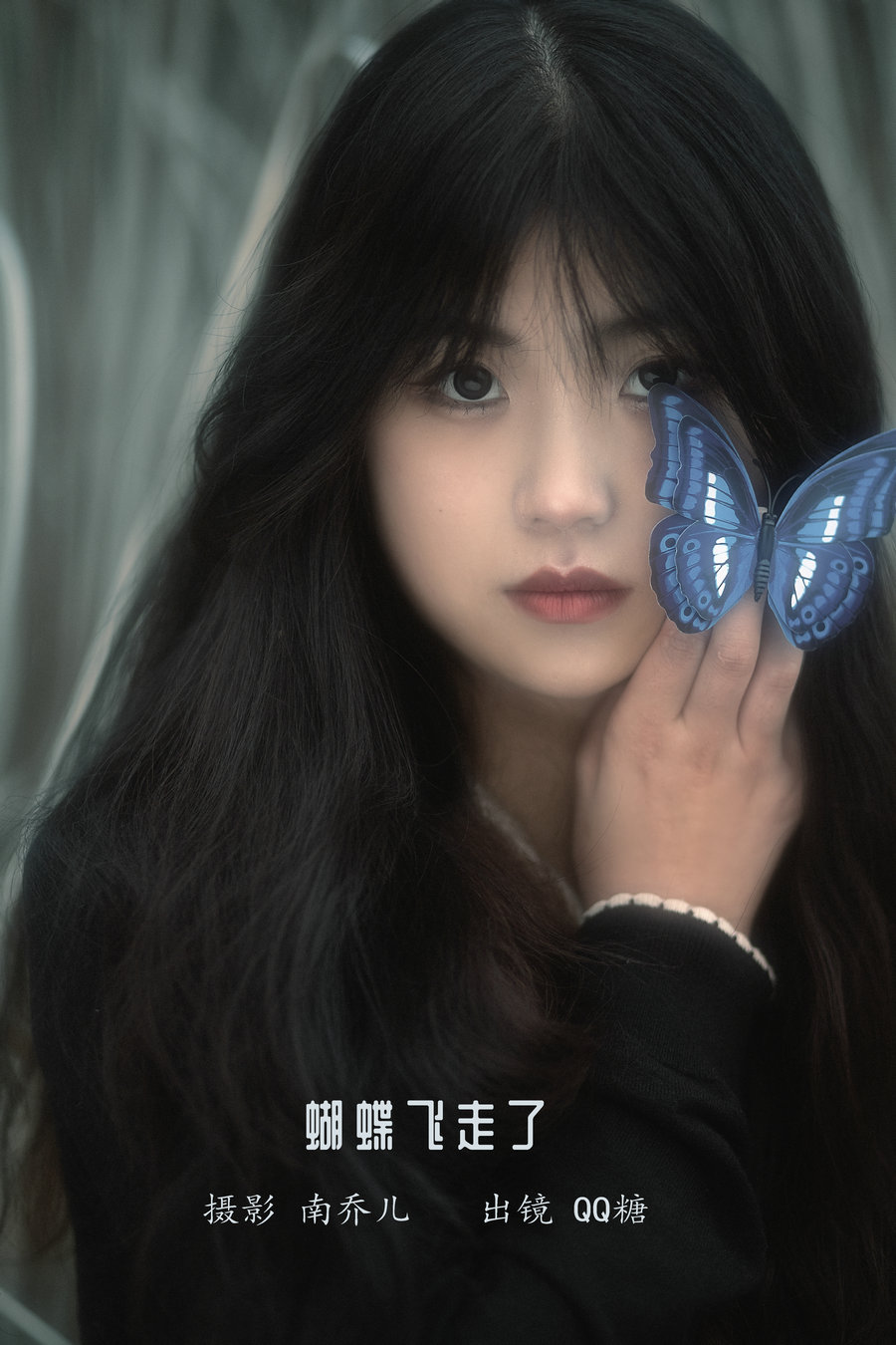 / YITUYU /艺图语 2023.01.11 蝴蝶飞走了 QQ糖 / 21P-328MB / 机构-艺库
