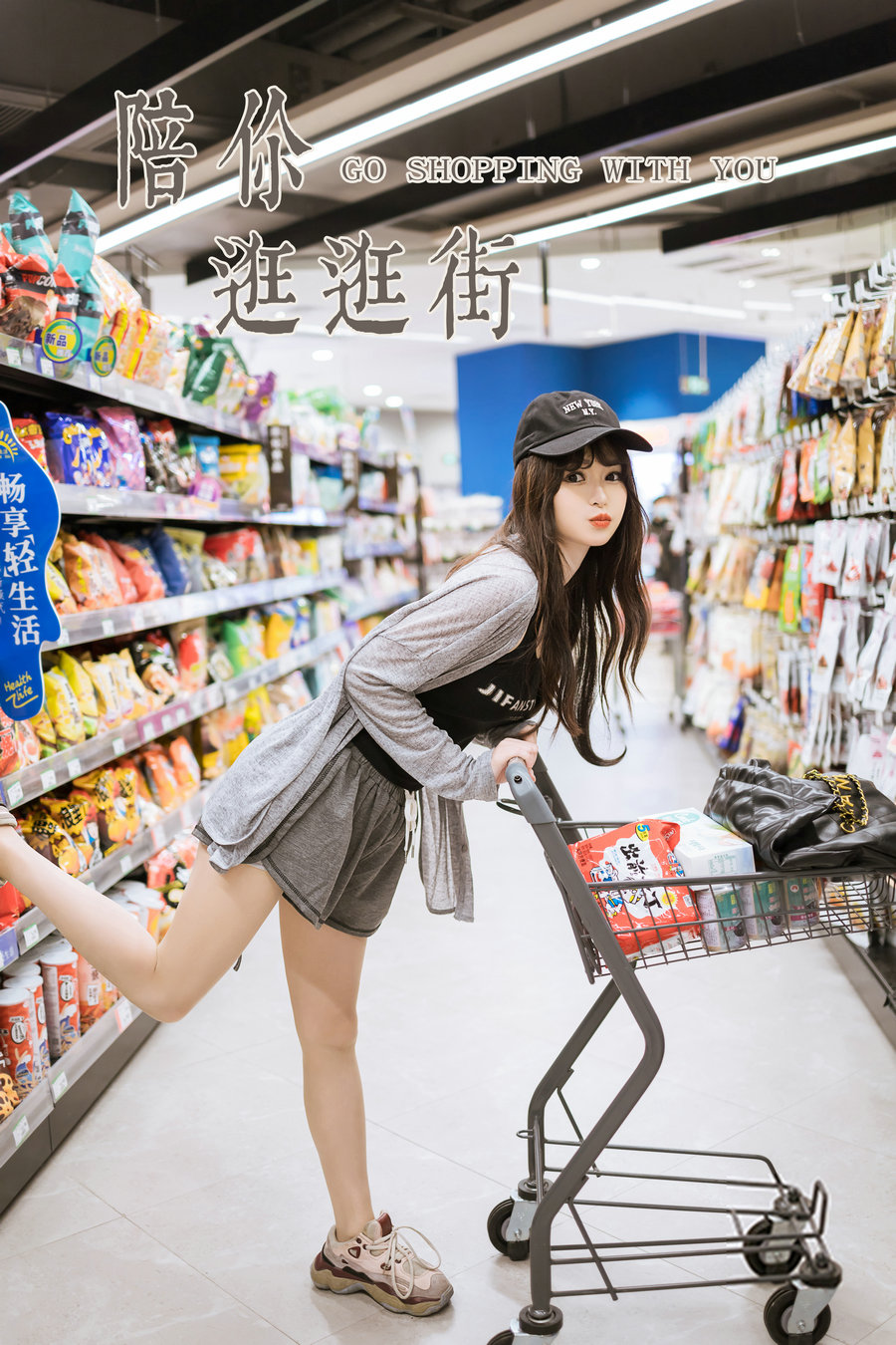 / YALAYI雅拉伊 / 2023.05.29 No.1036 与你逛逛街 小亭 / 41P-525MB / 机构-艺库