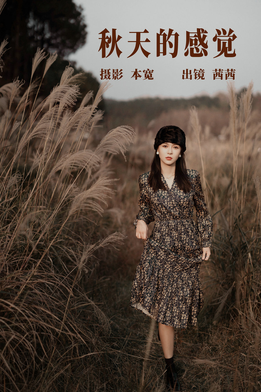 / YITUYU /艺图语 2023.06.20 秋天的感觉 茜茜 / 21P-168MB / 机构-艺库
