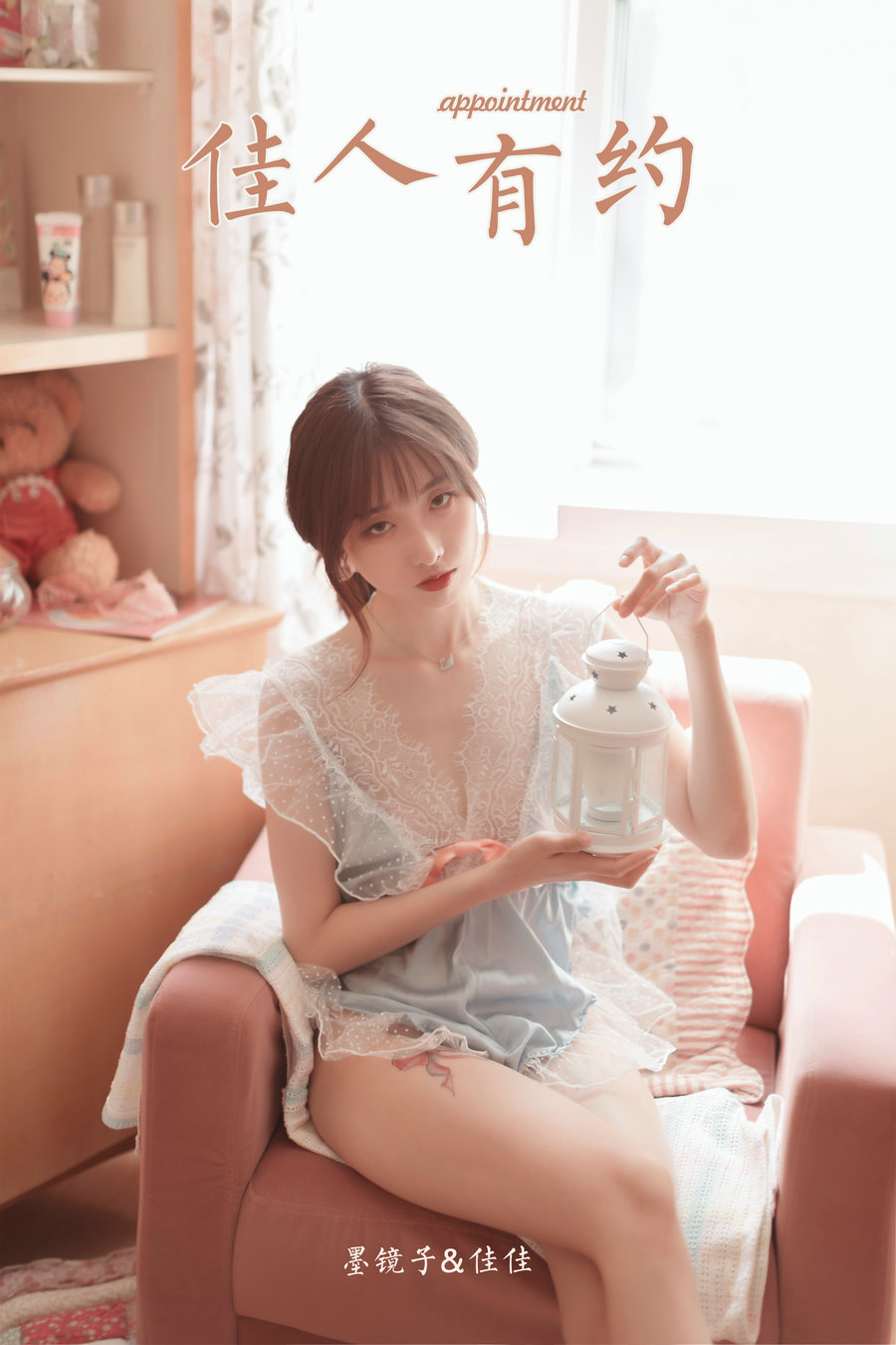 / YALAYI雅拉伊 / 2022.03.23 No.913 佳人有约 佳佳 / 46P433MB / 机构-艺库