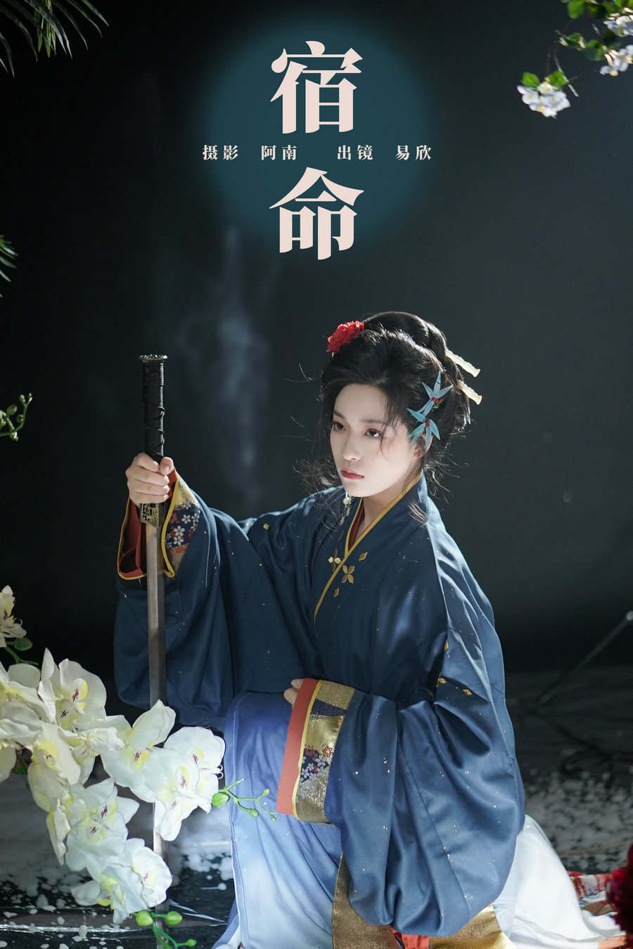 / YITUYU /艺图语 2024.01.14 宿命 易欣 / 20P-307MB / 机构-艺库