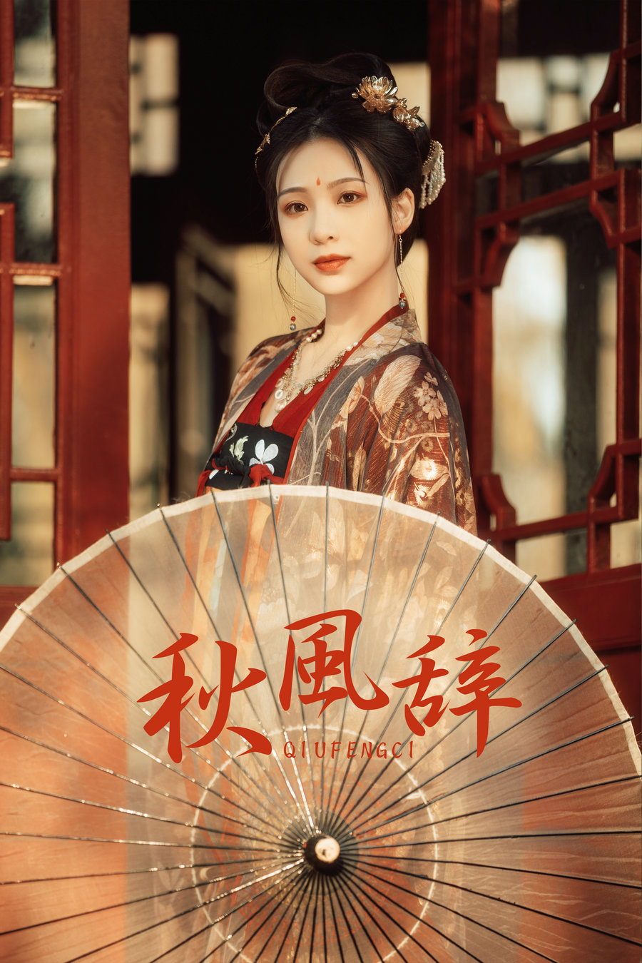 / YITUYU /艺图语 2021.08.23 秋风辞 牧牧 / 35P-607MB / 机构-绅士图