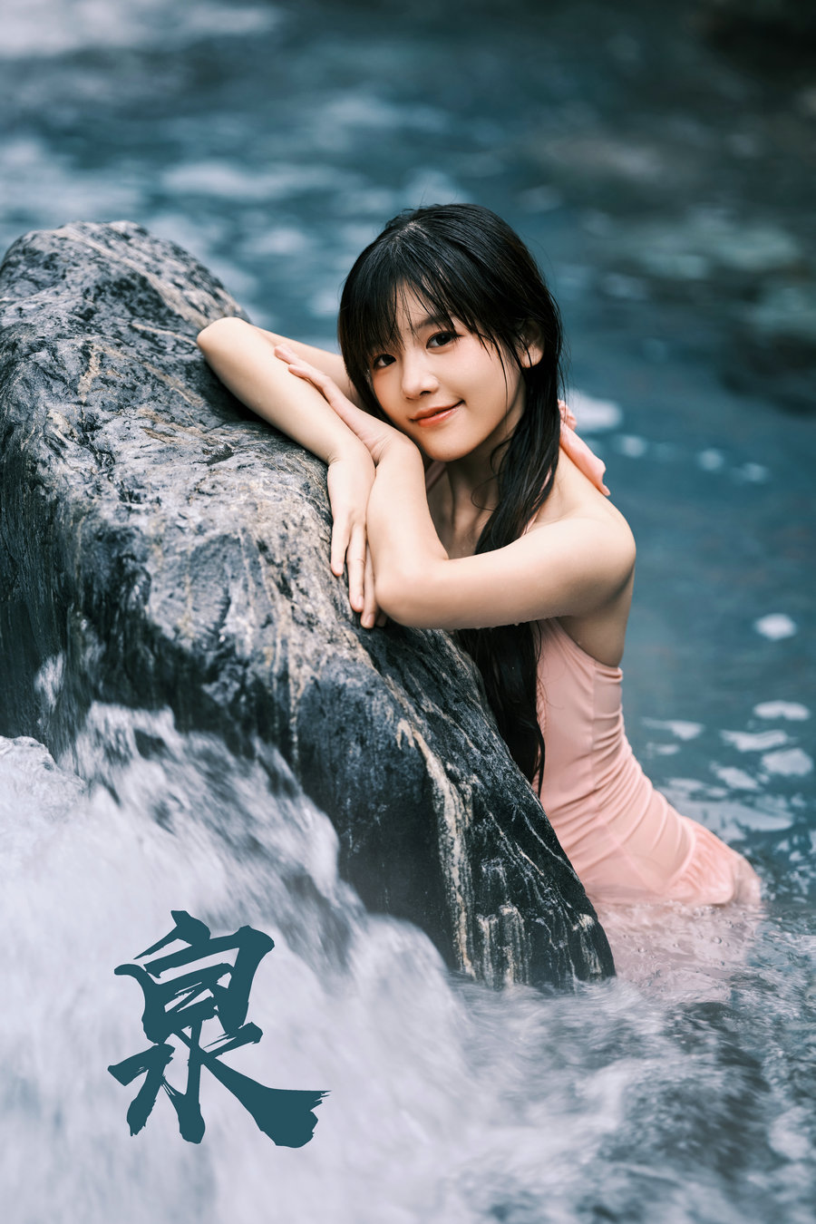 / YITUYU /艺图语 2023.03.02 泉 宵宵喵 / 73P-1.27GB / 机构-艺库