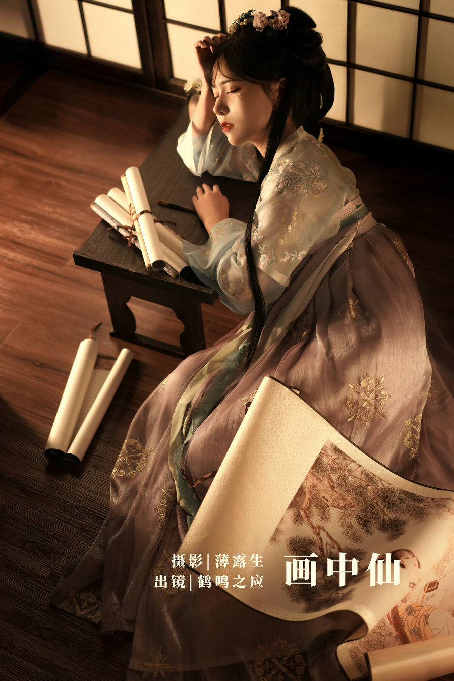 / YITUYU /艺图语 2022.09.28 画中仙 鹤鸣之应- / 23P-624MB / 机构-艺库