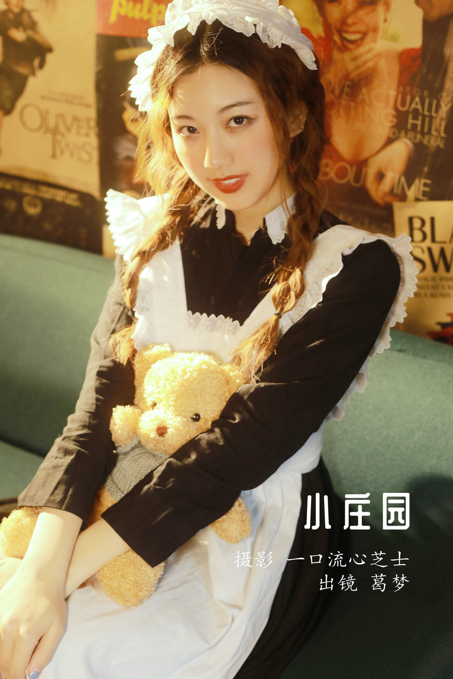 / YITUYU /艺图语 2022.08.15 小庄园 葛梦 / 27P-345MB / 机构-艺库