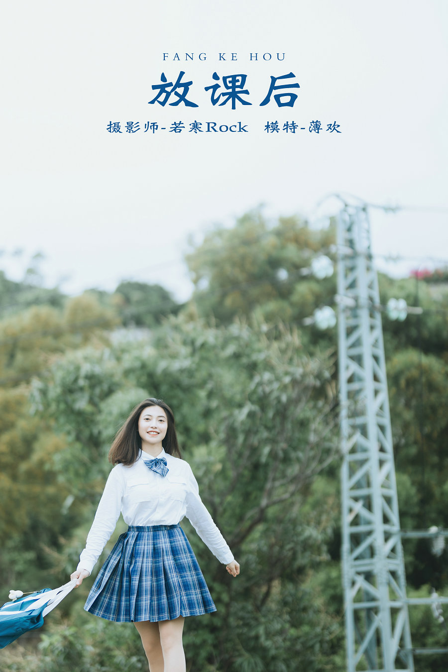 / YITUYU /艺图语 2021.10.20 放课后 薄欢 / 41P-318MB / 机构-绅士图