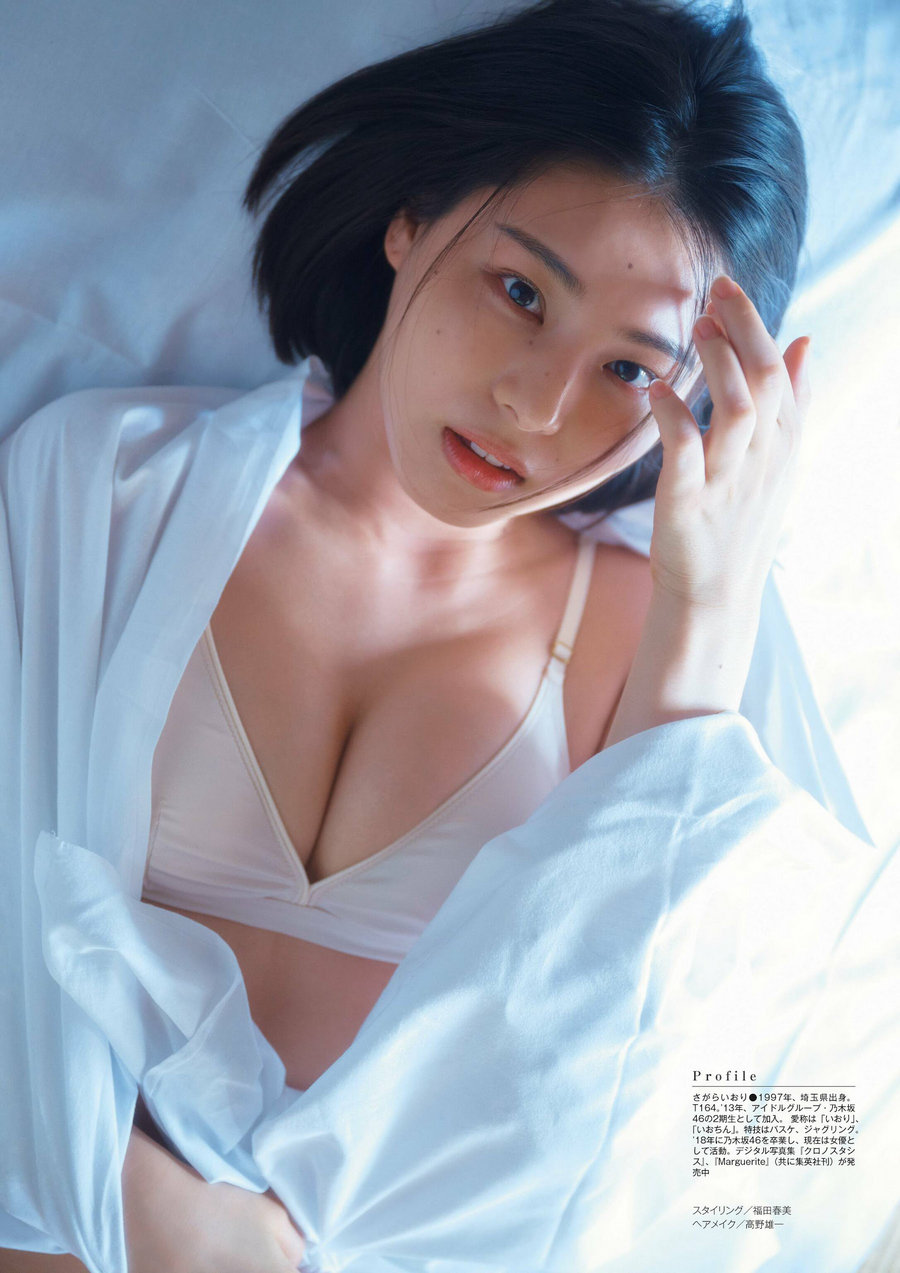 別冊SPA! 旬撮GIRL 2023 Vol.17 相楽伊織 川道さら 澄田綾乃 長澤茉里奈 蓼沼……-绅士图