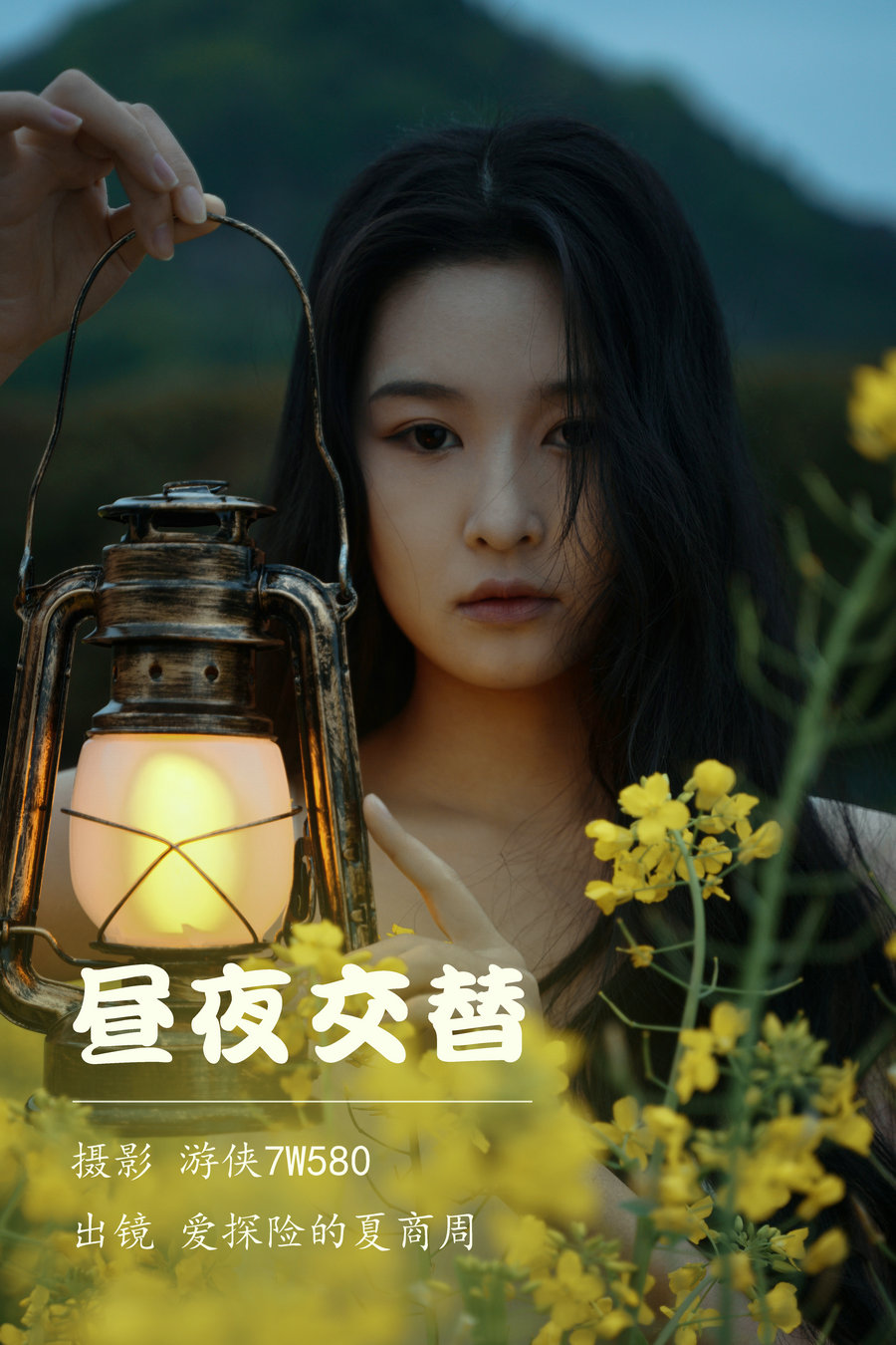 / YITUYU /艺图语 2023.04.14 昼夜交替 爱探险的夏商周 / 25P-403MB / 机构-艺库