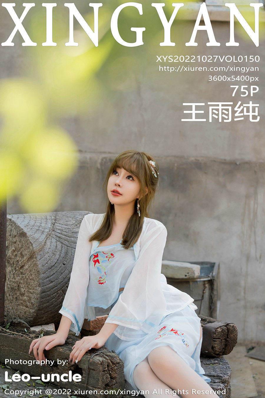 / XINGYAN /星颜社 2022.10.27 Vol.150 王雨纯 / 75P732MB / 秀人旗下-绅士图