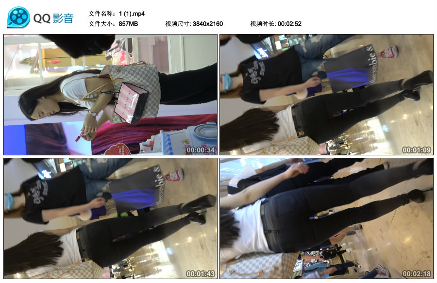 精选街拍视频 No.2843 黑色紧身裤妹子 / 857MB / 街拍视频-绅士图
