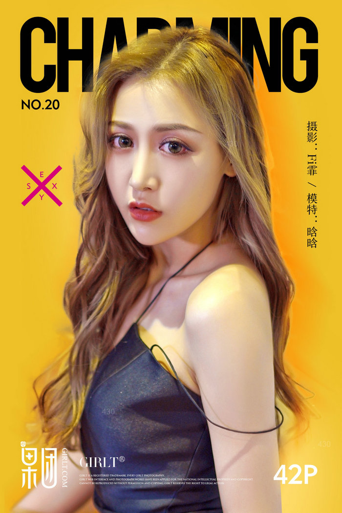 / Girlt /果团人像摄影写真 2017.06.22 No.020 美臀女郎晗晗激情奉献“运动”大餐 / 4… 机构-艺库