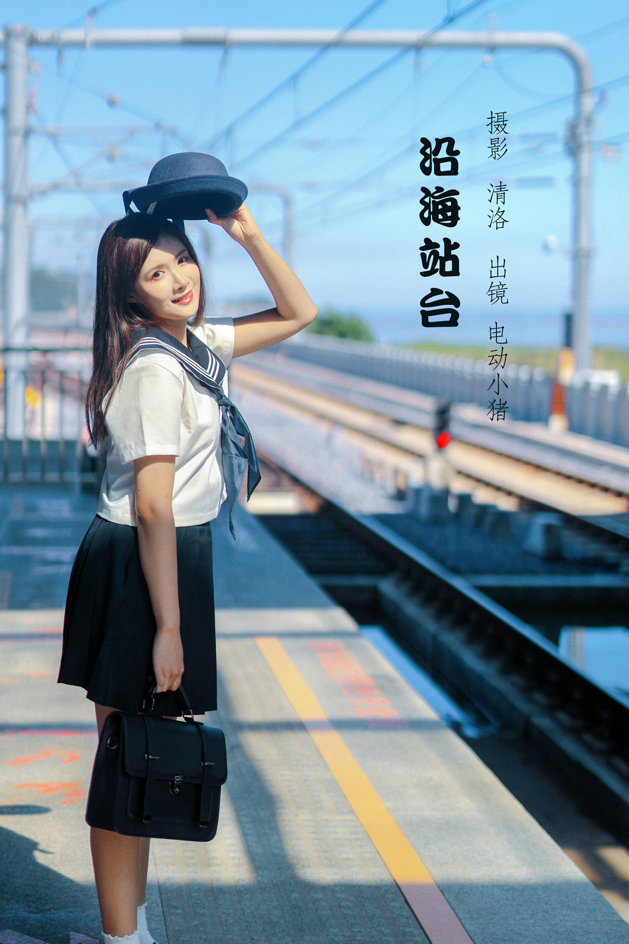 / YITUYU /艺图语 2022.09.23 沿海站台 电动小猪pig / 27P-292MB / 机构-艺库