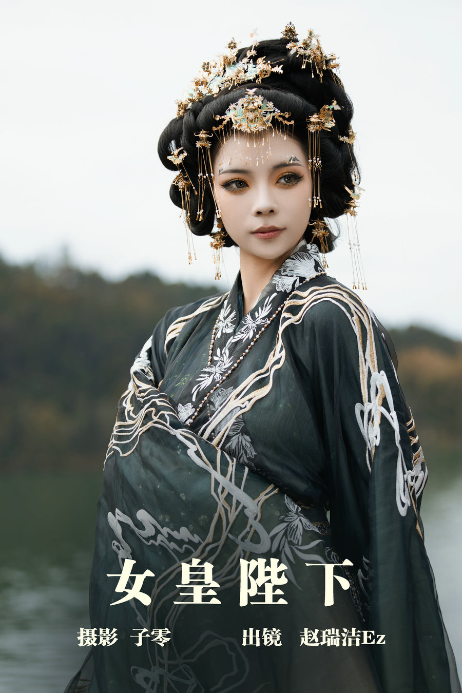 / YITUYU /艺图语 2023.05.12 女皇陛下 赵瑞洁EZ_ / 23P-183MB / 机构-艺库