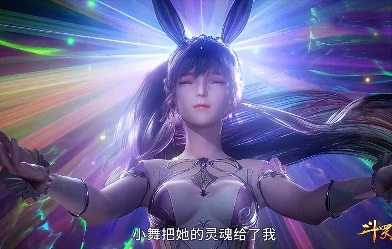 小舞是斗罗恋爱脑第一人?大明二明献祭给唐三,小舞恨的是武魂殿