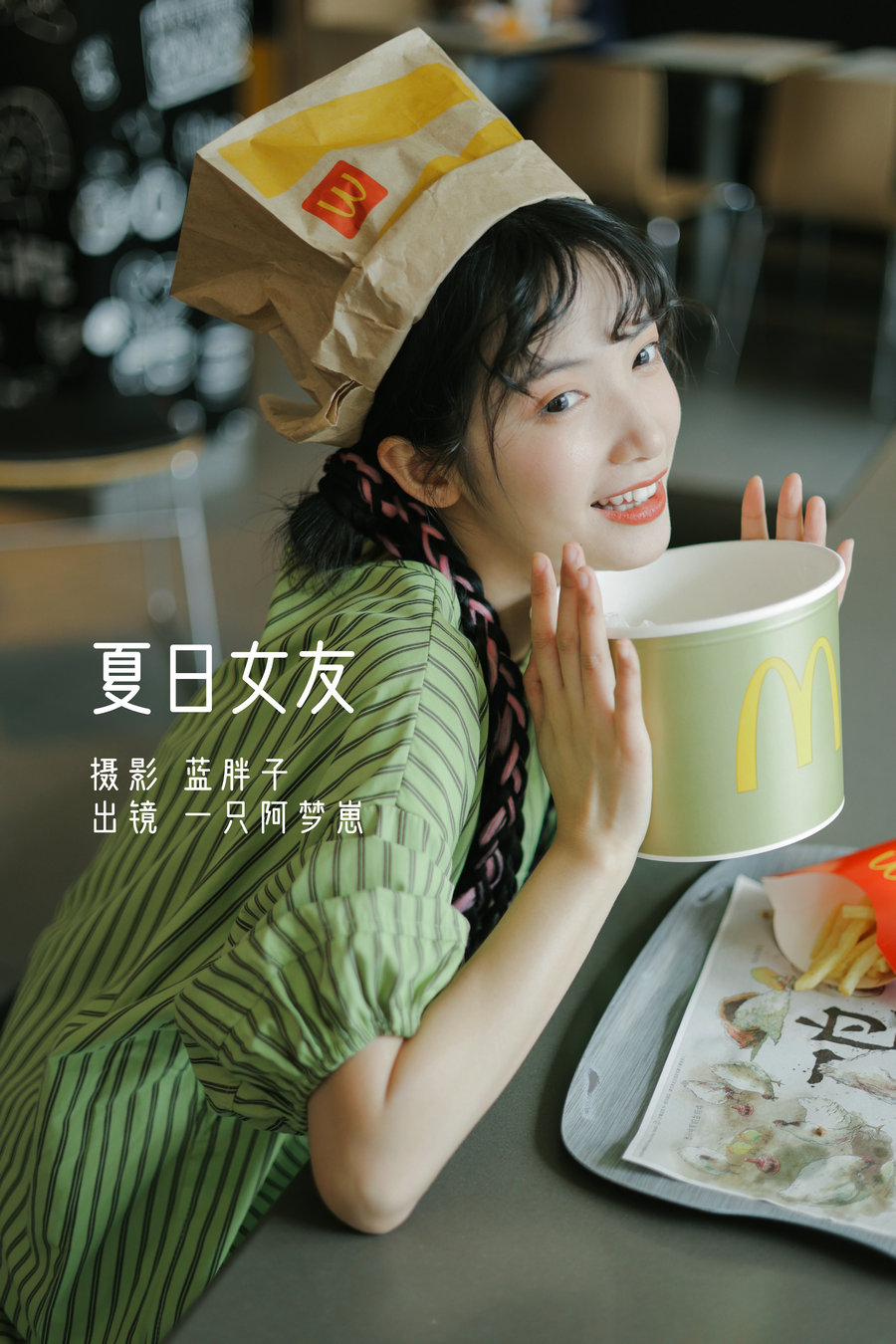 / YITUYU /艺图语 2022.08.02 夏日女友 一只阿梦崽 / 41P-317MB / 机构-艺库
