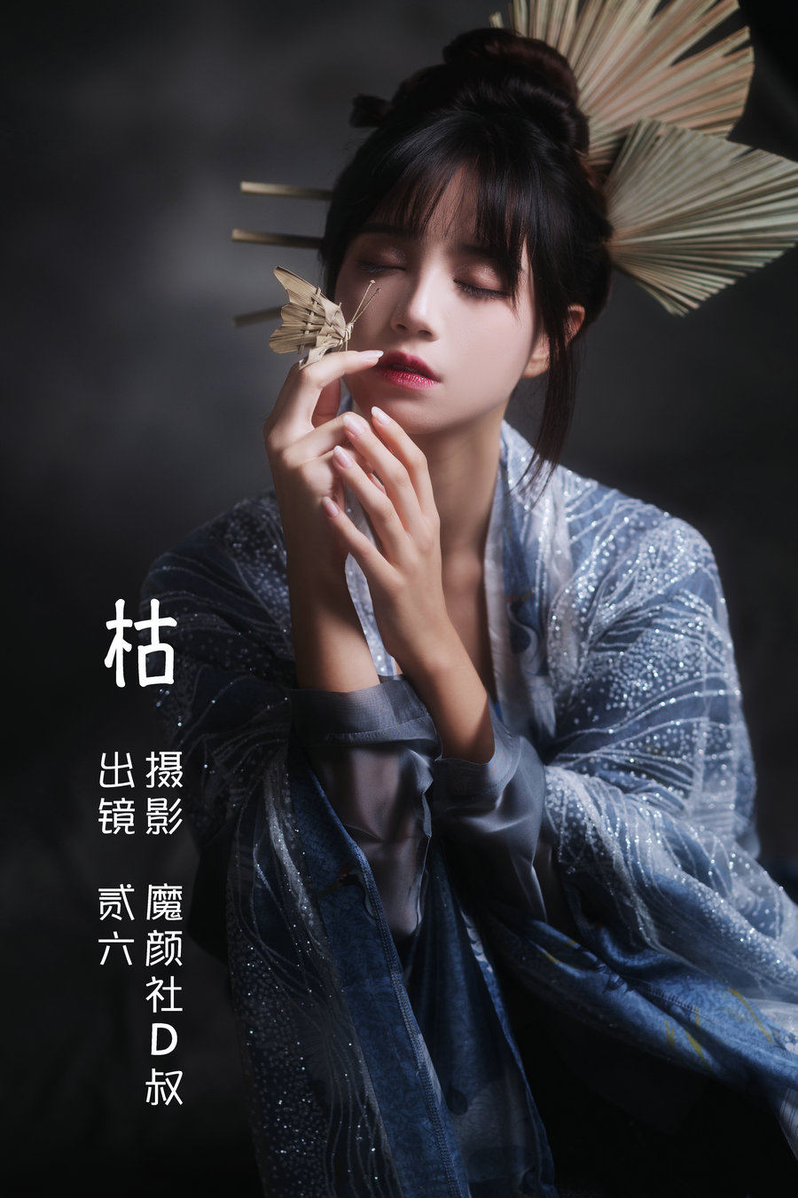 / YITUYU /艺图语 2022.05.31 枯 贰加六 / 49P-539MB / 机构-艺库