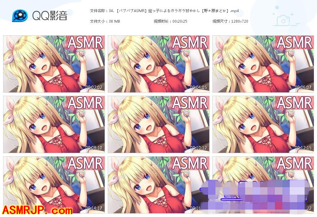 lose ASMR风铃声-绅士图