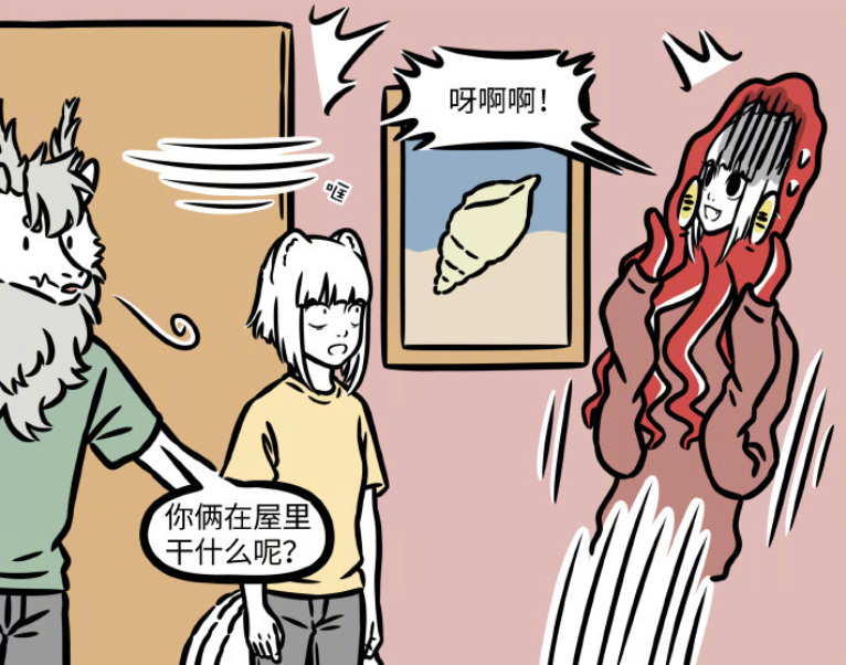 非人哉:张章示爱九月,被烈烈当场抓包,九月用章鱼丸子伤害了他