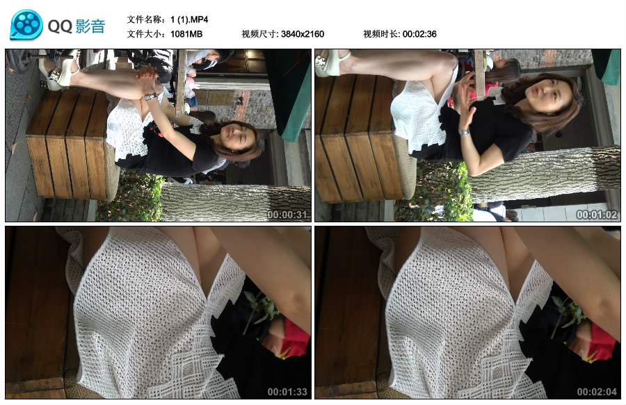 精选街拍视频 No.2659 下午茶的气质连衣裙美腿美女 / 1.69GB / 街拍视频-绅士图
