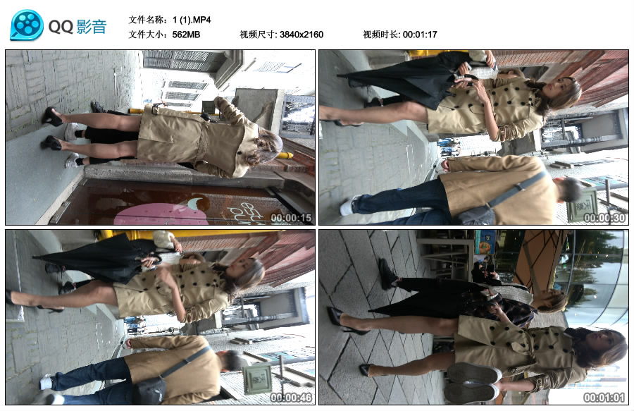 精选街拍视频 No.3298 黑色高跟美腿苗条身材美女 / 1.14GB / 街拍视频-绅士图