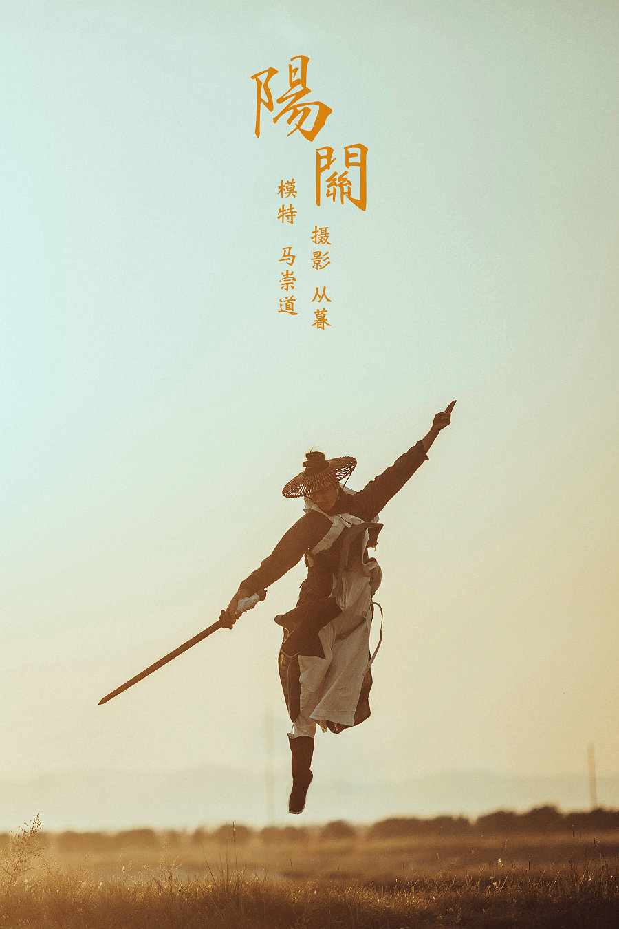 / YITUYU /艺图语 2021.09.06 阳关 马崇道 / 22P-269MB / 机构-艺库