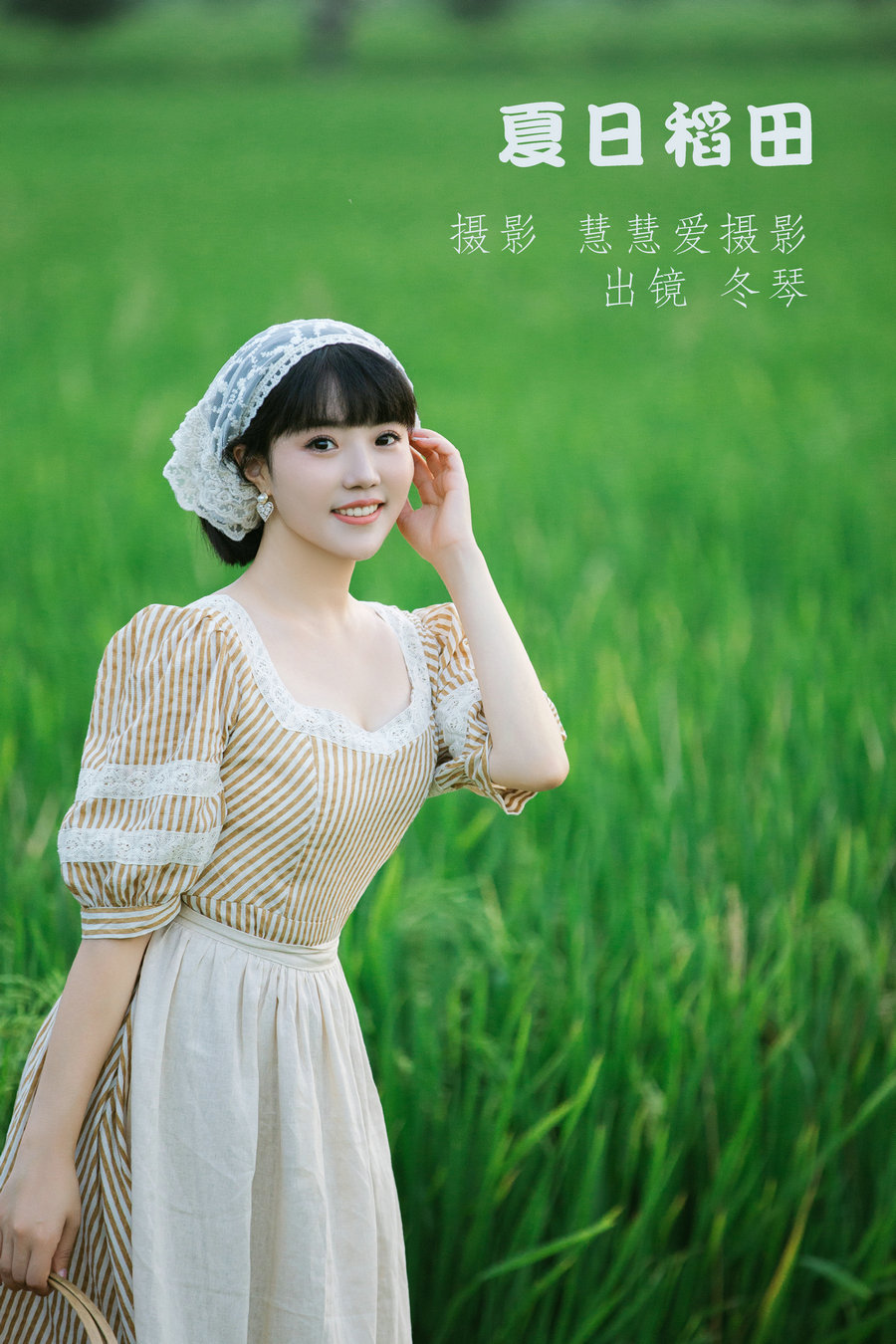 / YITUYU /艺图语 2022.09.29 夏日稻田 冬琴 / 31P-586MB / 机构-艺库
