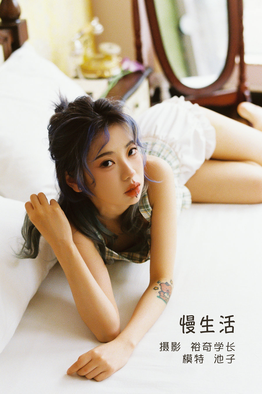 / YITUYU /艺图语 2022.05.19 慢生活 池子 / 19P-294MB / 机构-艺库