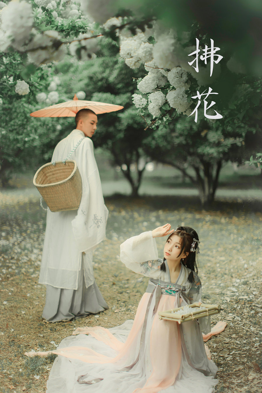 / YITUYU /艺图语 2022.01.03 拂花 一千只大日日 / 20P-181MB / 机构-艺库