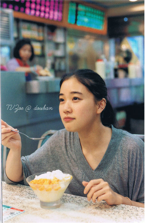 图片[2]-苍井优写真集《今日もかき氷》高清全本[100P]-绅士图
