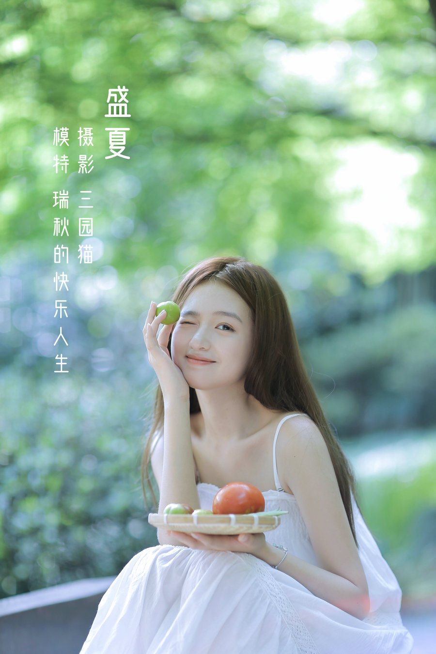 / YITUYU /艺图语 2022.05.15 盛夏 瑞秋的快乐人生 / 24P-210MB / 机构-艺库